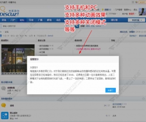 硬汉弹窗 正式版(nciaer_popup)
