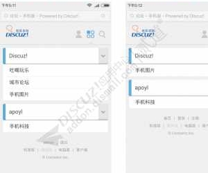 『凹凸曼』隐藏版块商业版V1.7.0apoyl_hidesection