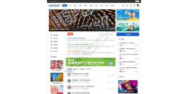 Discuz! N7 正式版 最新更新(discuz_theme_n7)[官方最新Discuz! W细胞模板]